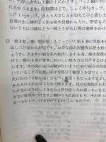 宮本三郎クッキング