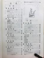 宮本三郎クッキング