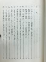 ジャズ