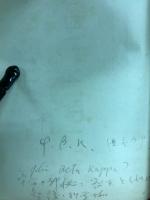 要説　物理学　学燈新書