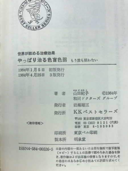 モア・ザン・ヒューマン マルチスピーシーズ人類学と環境人文学