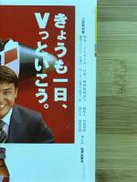 小型時刻表 　弘済出版社の九州・中国版 