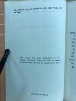 RELIGION AND SCIENCE 丸善