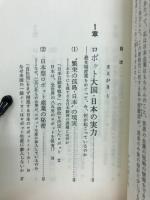 ロボット時代の読み方 : 結局、それは人間の敵なのか味方なのか