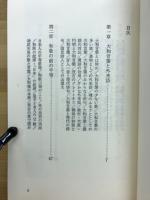 日本語のこころ