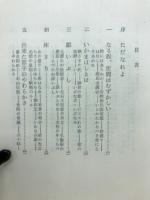 はだか源氏
