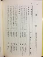 チャート式シリーズ  基礎からの古文
