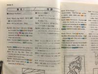 セサミストリート