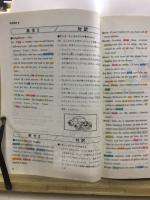 セサミストリート