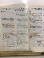 セサミストリート