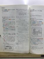 セサミストリート