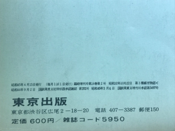 大学への数学 日日の演習 / 古本、中古本、古書籍の通販は「日本 大学への数学 日日の演習 / 古本、中古本、古書籍の通販は「日本