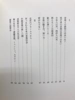 音楽