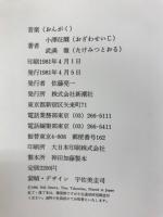 音楽