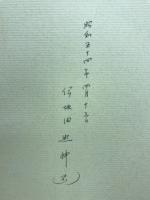 吟詠と音の関係について