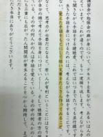 百万人の手話教室 : 目で見るふれあいの言葉