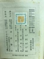 数学史研究