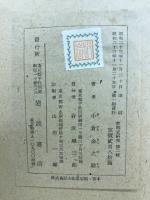 数学史研究