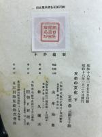 天平の文化