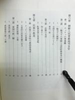 金正日その指導者像