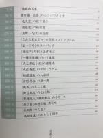 京都の値段