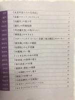 京都の値段