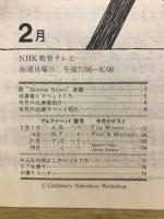 セサミストリート