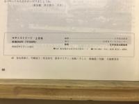 セサミストリート