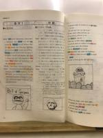 セサミストリート
