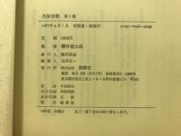 民俗宗教