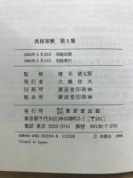民俗宗教