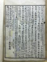 滄浪合集
