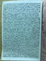 風雅の栞