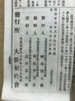 風雅の栞