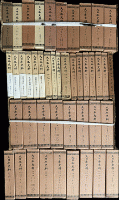 大日本史料　1編〜12編　384冊　揃