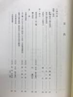 通し狂言妹背山婦女庭訓