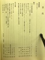江戸期おんな考