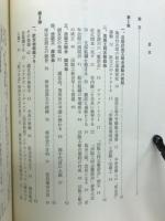 明治・大正期自立的労働運動の足跡 - 印刷工組合を軸として