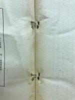 考 : 論理学新講
