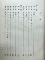 悪霊