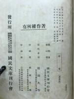 悪霊