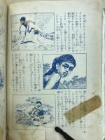 少年エース