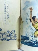 少年エース