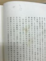 實踐理性批判