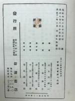 實踐理性批判