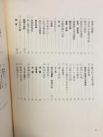 吉原夜話