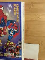 ストリートファイターZERO  11
