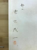汎ゆる計数器を使用して低学年教授の理論と実際