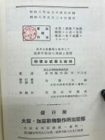 汎ゆる計数器を使用して低学年教授の理論と実際