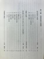 祖霊信仰